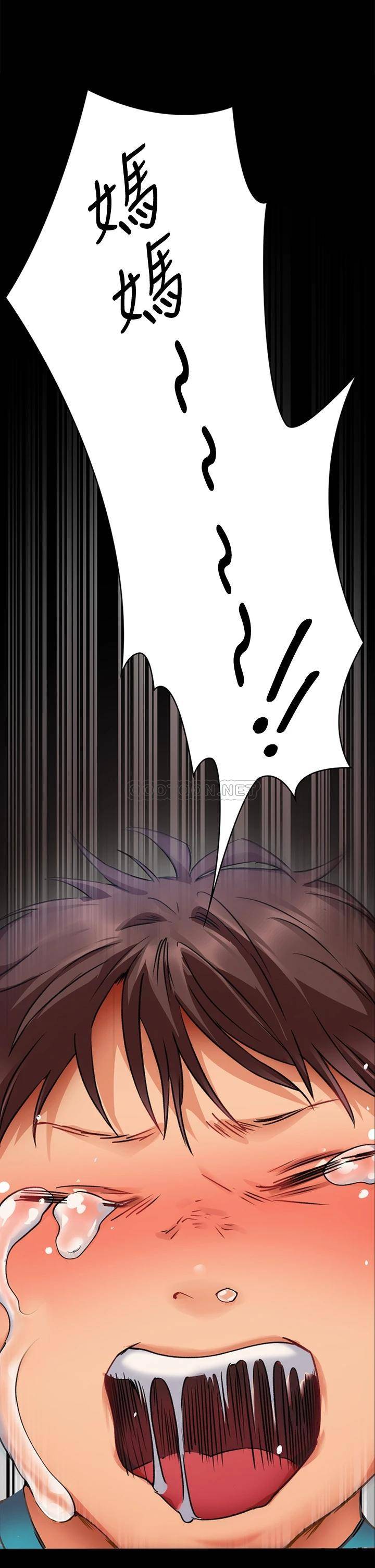 [韩国漫画] 今晚就决定吃你了 剧情,巨乳大奶#[59P]-34