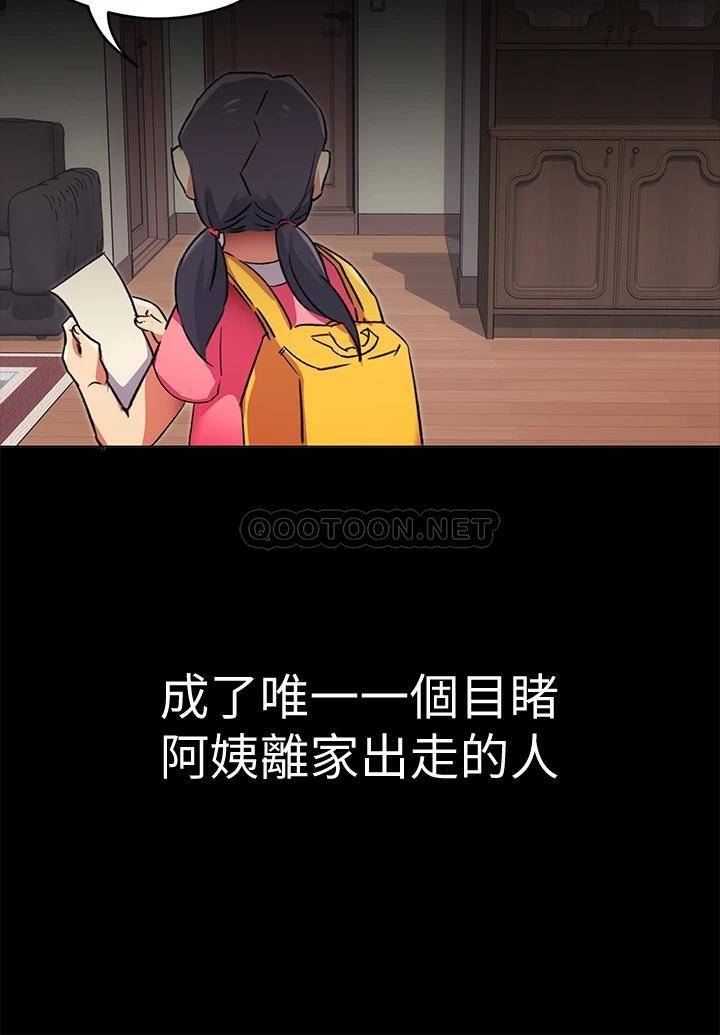 [韩国漫画] 今晚就决定吃你了 剧情,巨乳大奶#[59P]-37