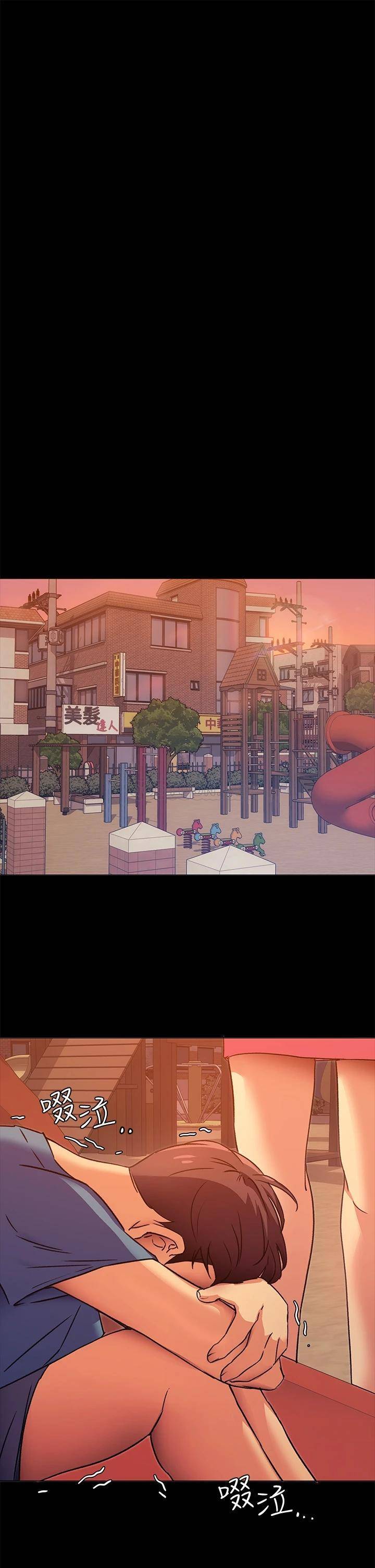 [韩国漫画] 今晚就决定吃你了 剧情,巨乳大奶#[59P]-38