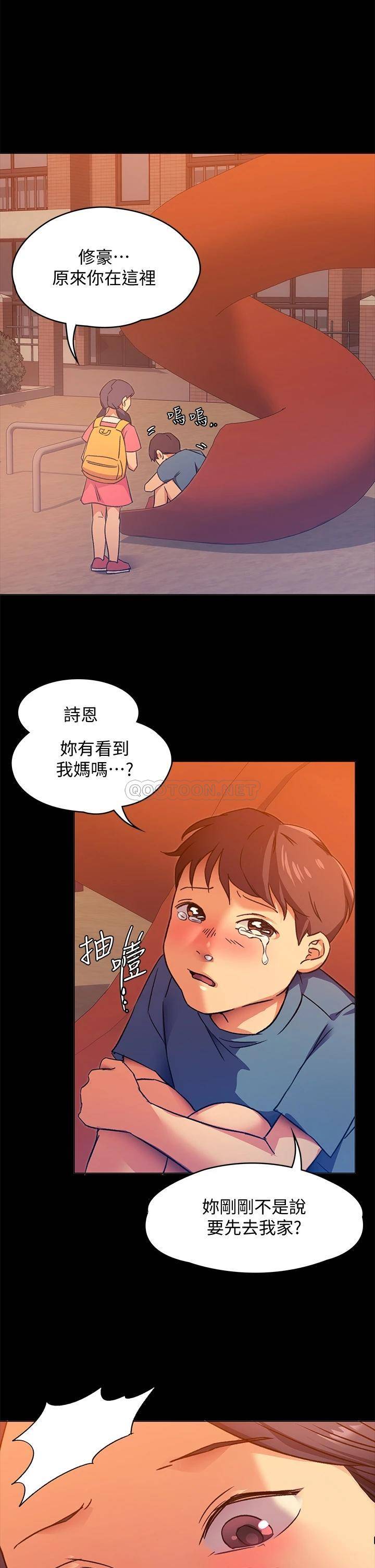 [韩国漫画] 今晚就决定吃你了 剧情,巨乳大奶#[59P]-39