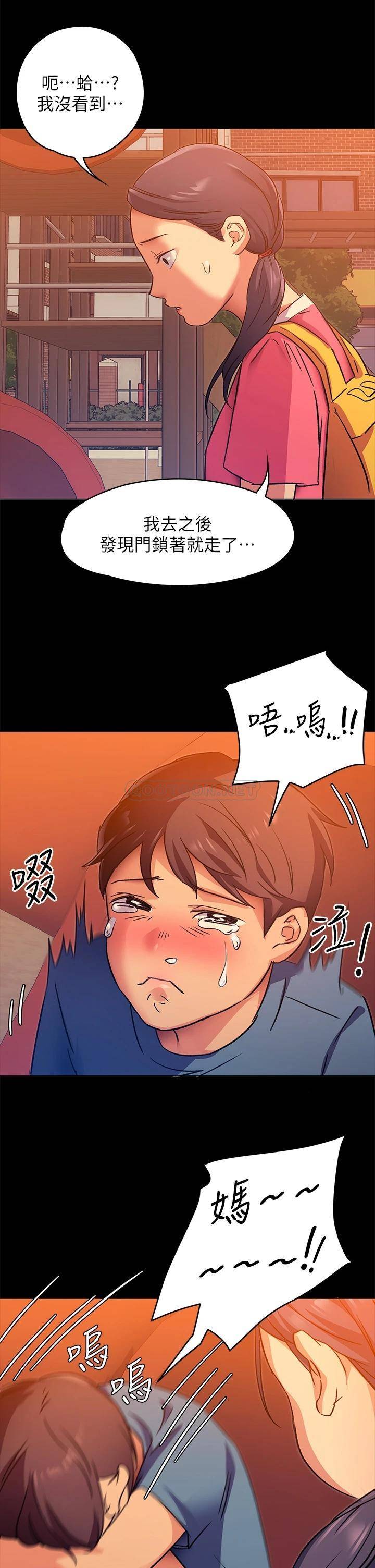 [韩国漫画] 今晚就决定吃你了 剧情,巨乳大奶#[59P]-41
