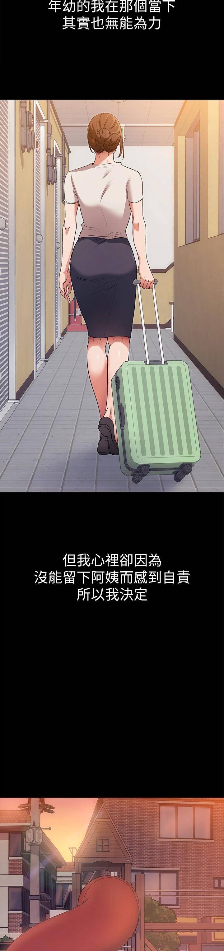 [韩国漫画] 今晚就决定吃你了 剧情,巨乳大奶#[59P]-43