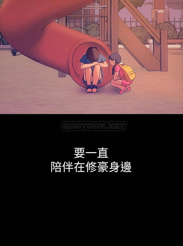 [韩国漫画] 今晚就决定吃你了 剧情,巨乳大奶#[59P]-44