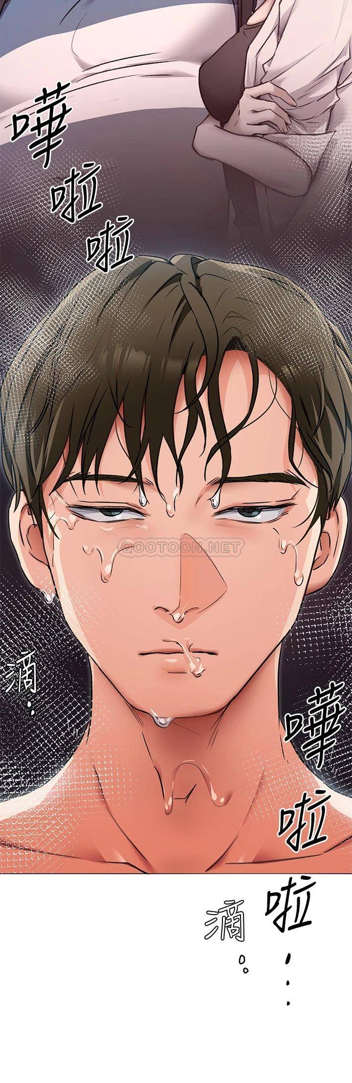 [韩国漫画] 今晚就决定吃你了 剧情,巨乳大奶#[59P]-48