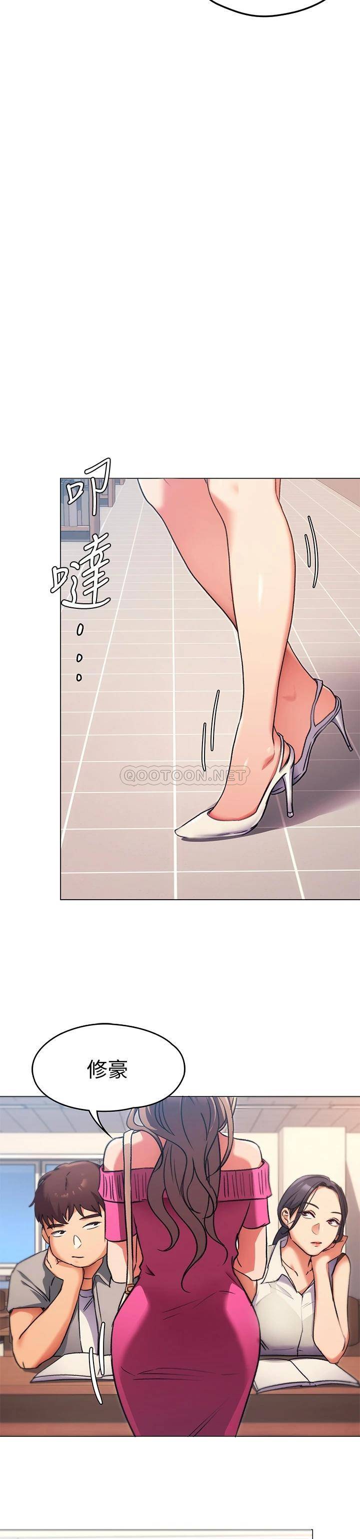 [韩国漫画] 今晚就决定吃你了 剧情,巨乳大奶#[59P]-57