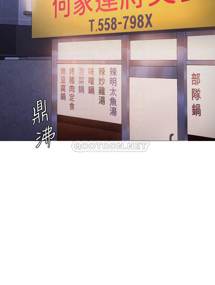 [韩国漫画] 今晚就决定吃你了 剧情,巨乳大奶#[59P]-9