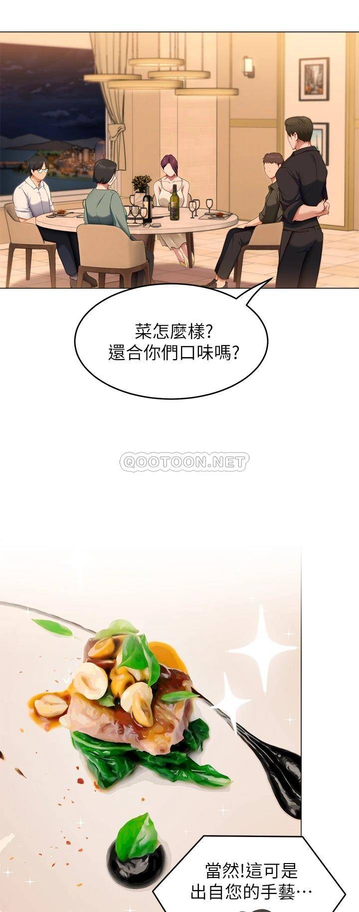 [韩国漫画] 今晚就决定吃你了 剧情,巨乳大奶#[37P]-12