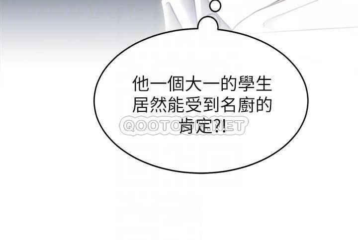 [韩国漫画] 今晚就决定吃你了 剧情,巨乳大奶#[37P]-15