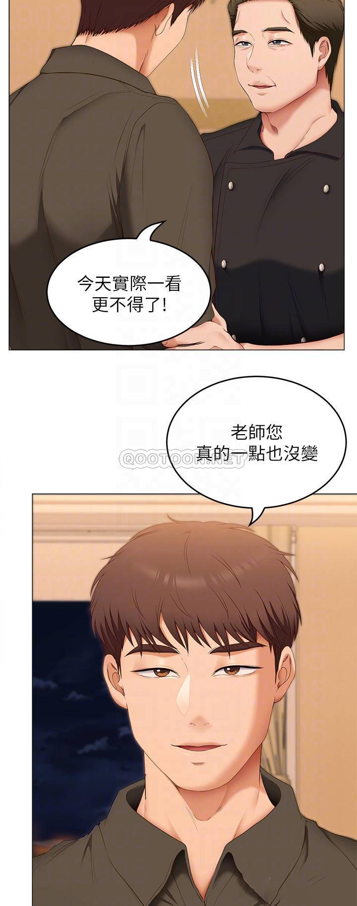 [韩国漫画] 今晚就决定吃你了 剧情,巨乳大奶#[37P]-17