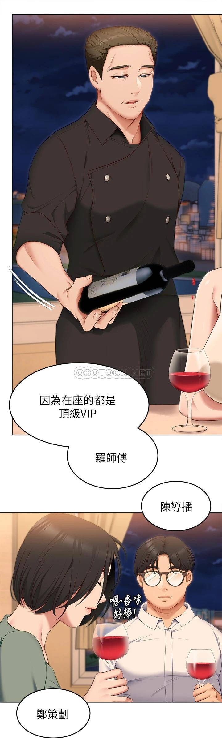 [韩国漫画] 今晚就决定吃你了 剧情,巨乳大奶#[37P]-21