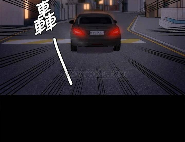 [韩国漫画] 今晚就决定吃你了 剧情,巨乳大奶#[37P]-31