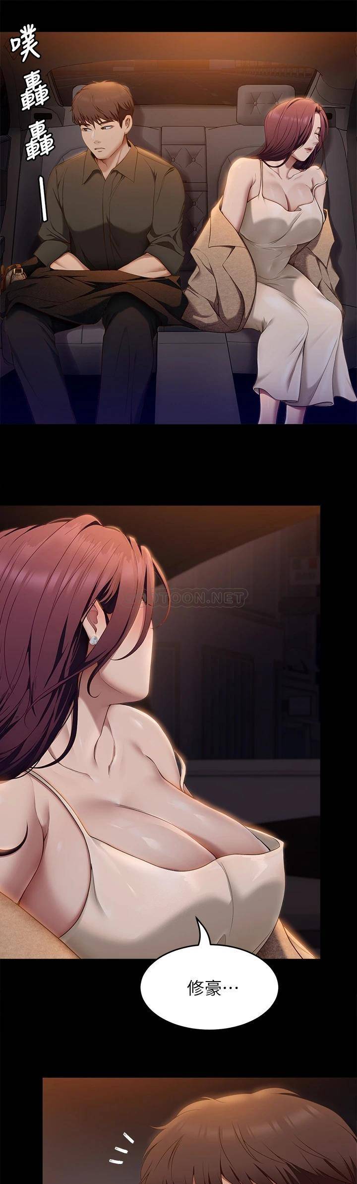 [韩国漫画] 今晚就决定吃你了 剧情,巨乳大奶#[37P]-32