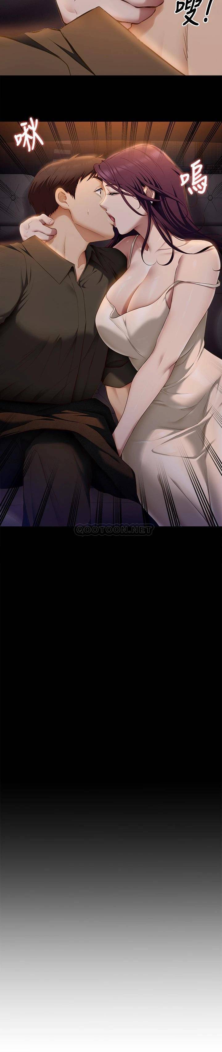 [韩国漫画] 今晚就决定吃你了 剧情,巨乳大奶#[37P]-36