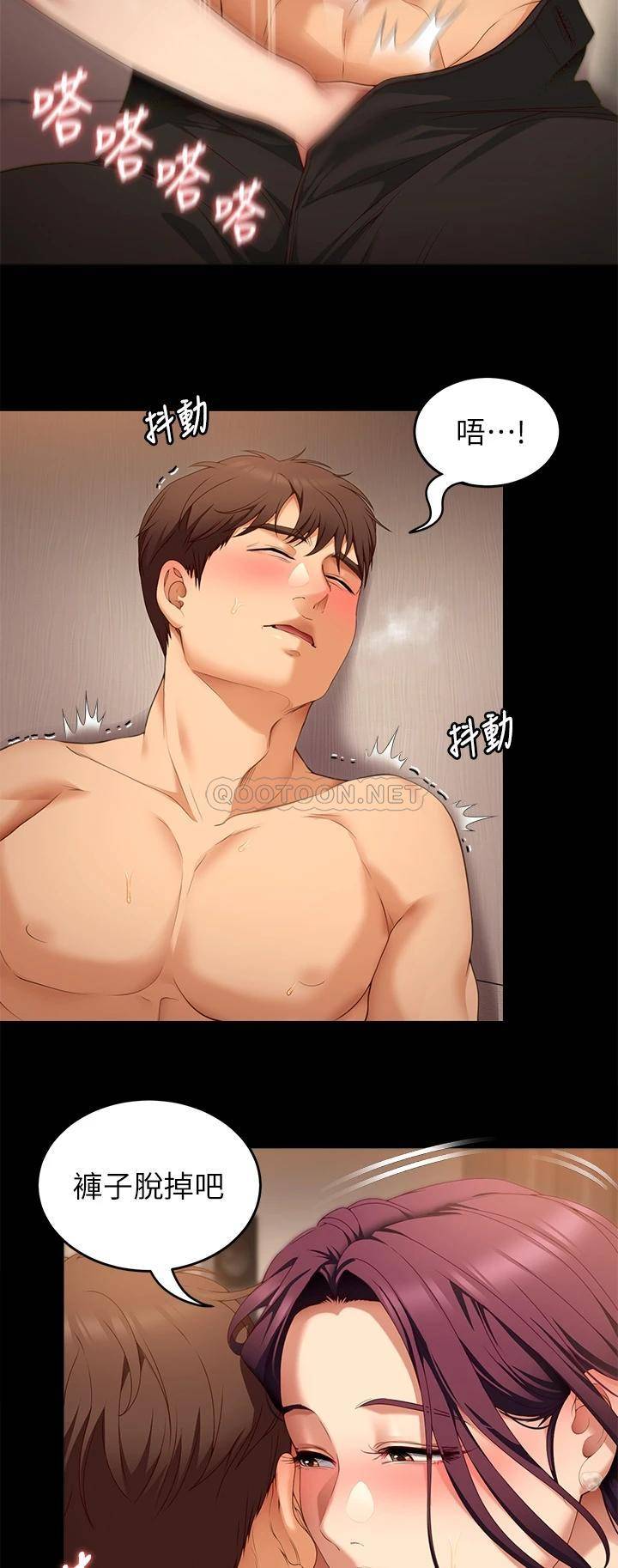 [韩国漫画] 今晚就决定吃你了 剧情,巨乳大奶#[39P]-17