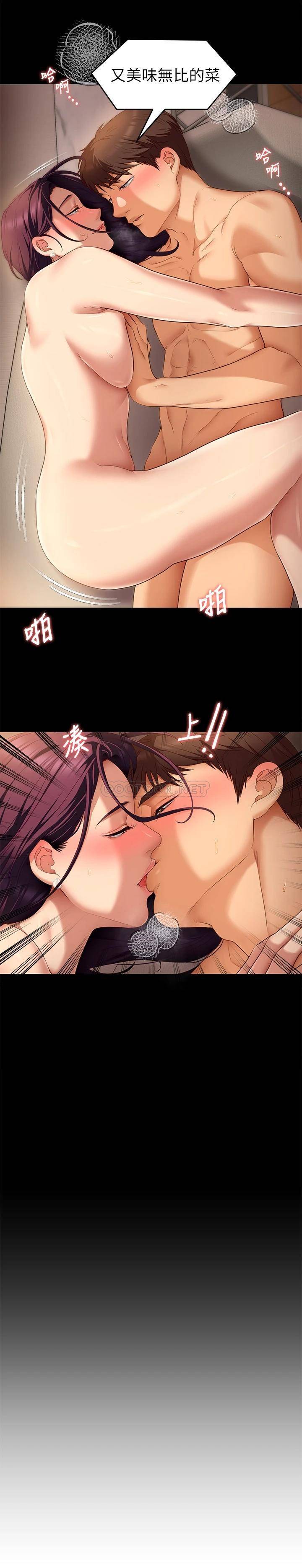 [韩国漫画] 今晚就决定吃你了 剧情,巨乳大奶#[39P]-38