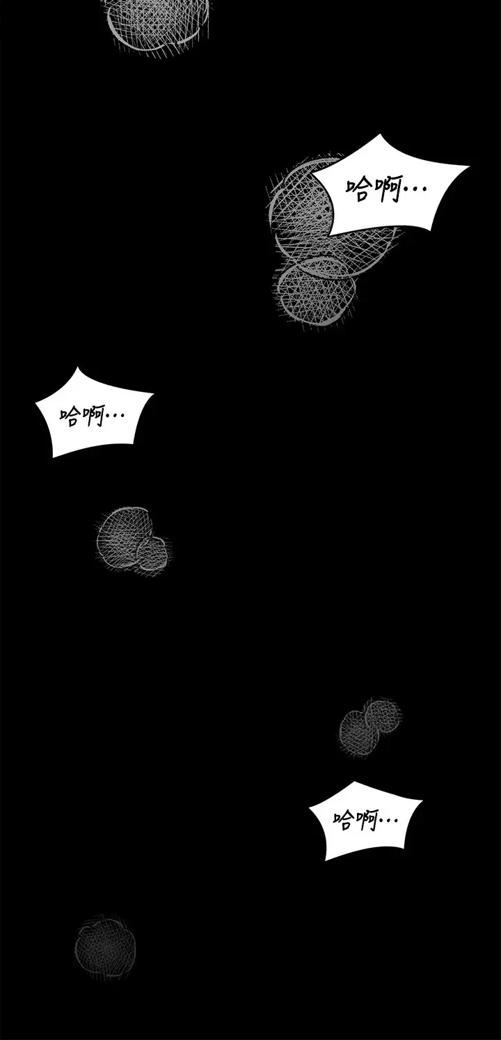 [韩国漫画] 今晚就决定吃你了 剧情,巨乳大奶#[47P]-23