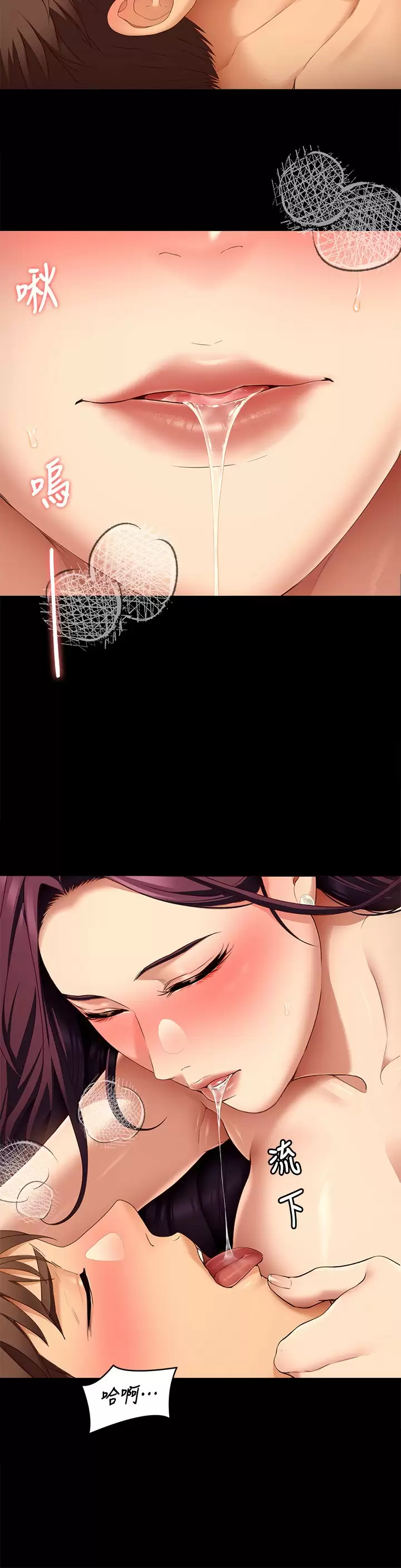 [韩国漫画] 今晚就决定吃你了 剧情,巨乳大奶#[47P]-9