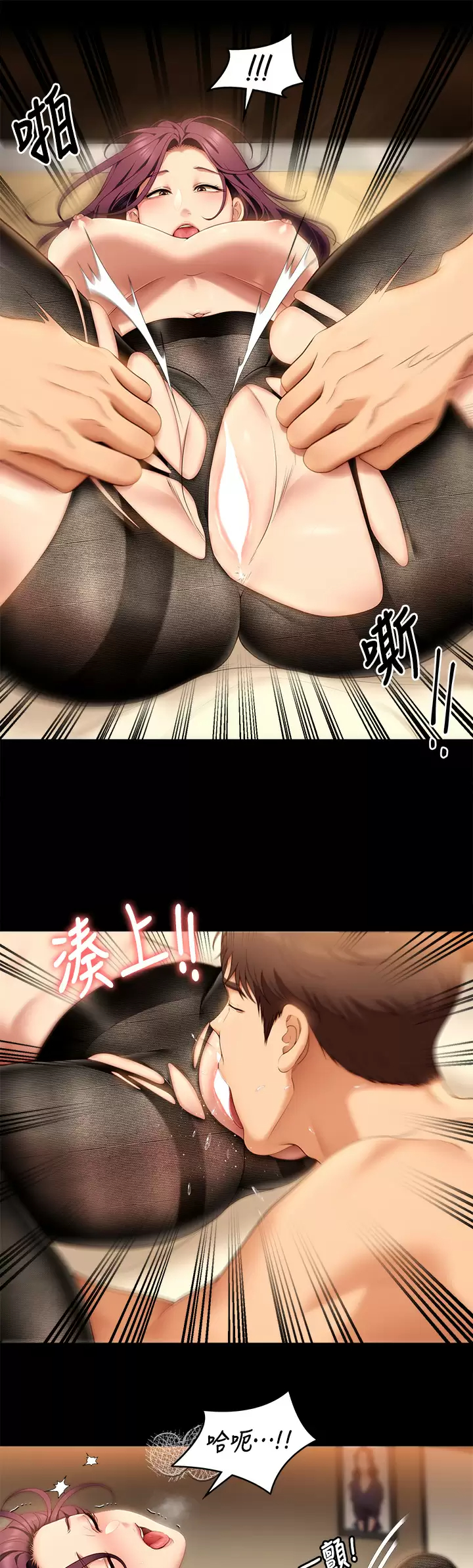 [韩国漫画] 今晚就决定吃你了 剧情,巨乳大奶#[36P]-20