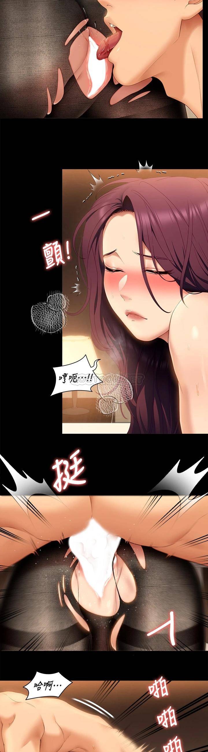 [韩国漫画] 今晚就决定吃你了 剧情,巨乳大奶#[35P]-22