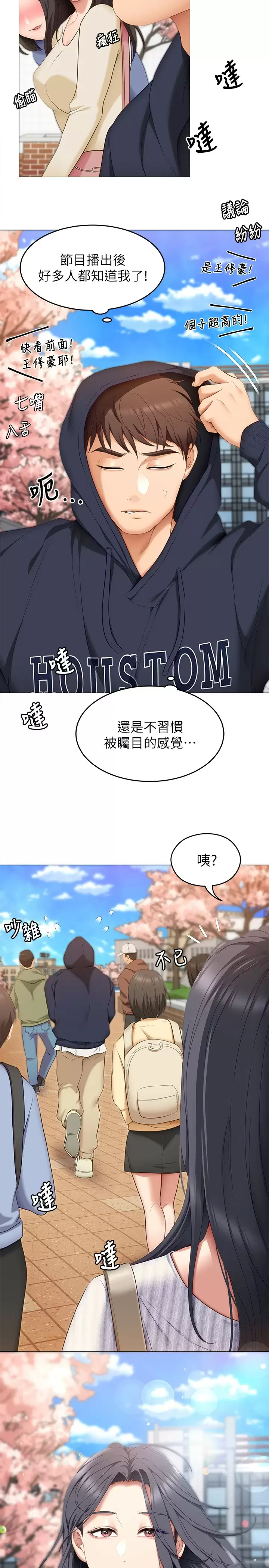[韩国漫画] 今晚就决定吃你了 剧情,巨乳大奶#[40P]-28