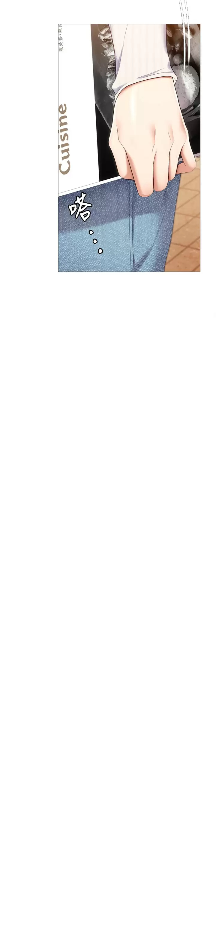 [韩国漫画] 今晚就决定吃你了 剧情,巨乳大奶#[40P]-39