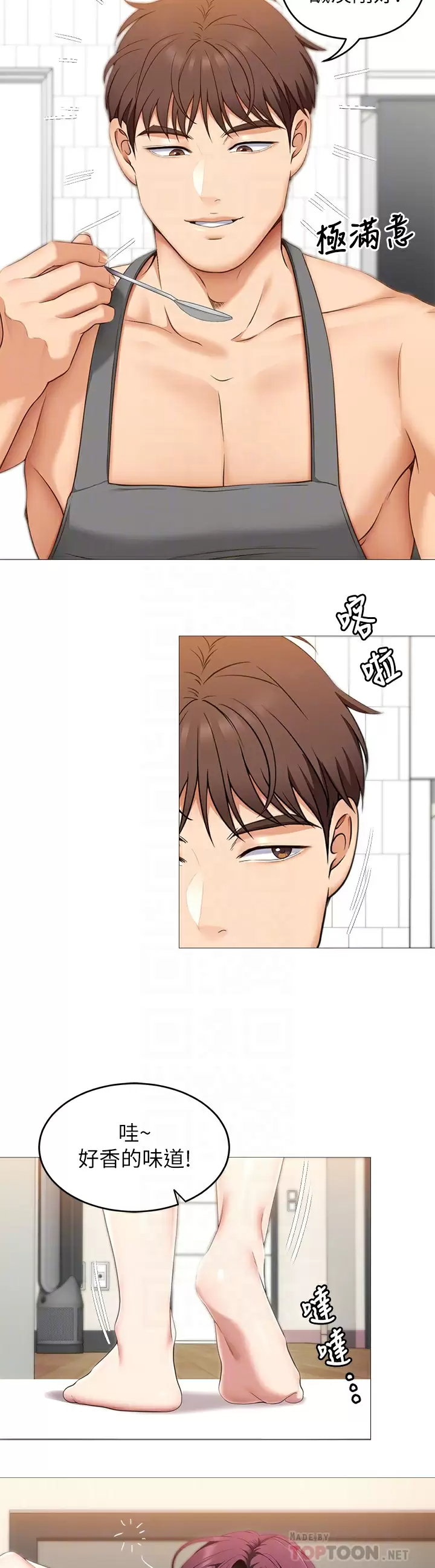 [韩国漫画] 今晚就决定吃你了 剧情,巨乳大奶#[40P]-6