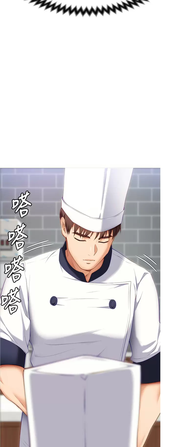 [韩国漫画] 今晚就决定吃你了 剧情,巨乳大奶#[52P]-33