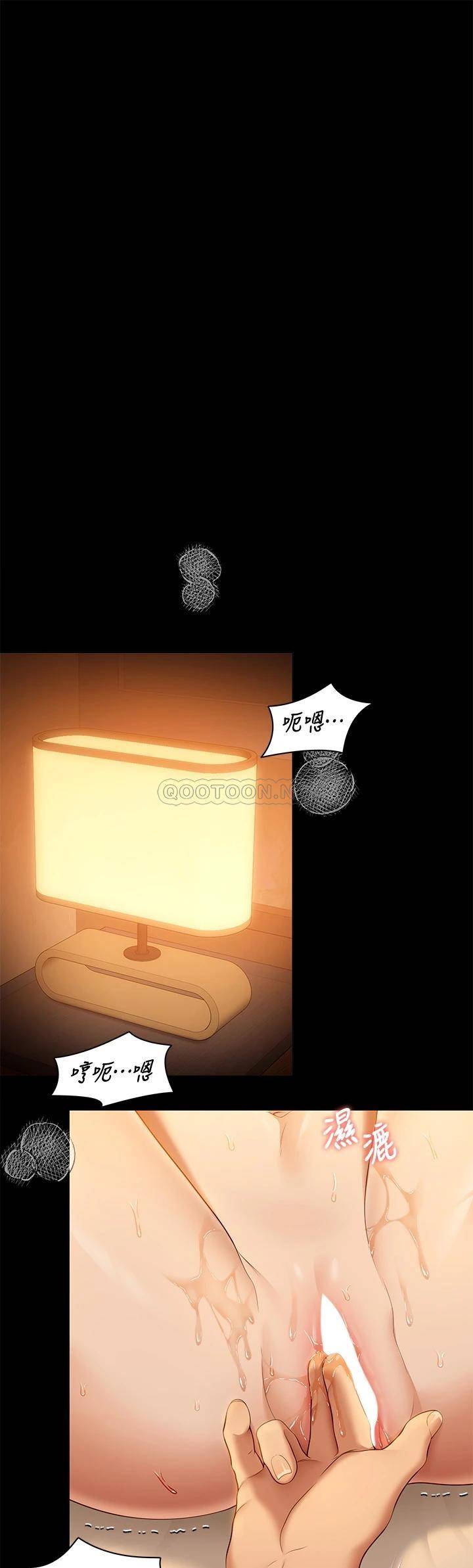 [韩国漫画] 今晚就决定吃你了 剧情,巨乳大奶#[37P]-31