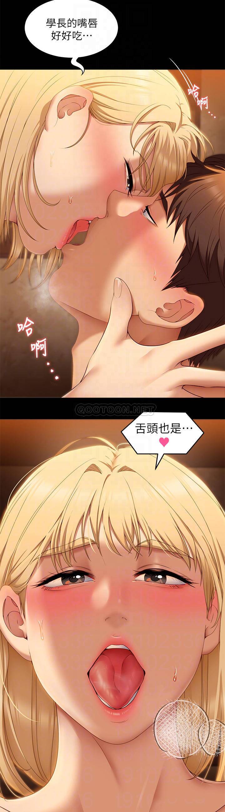 [韩国漫画] 今晚就决定吃你了 剧情,巨乳大奶#[37P]-7