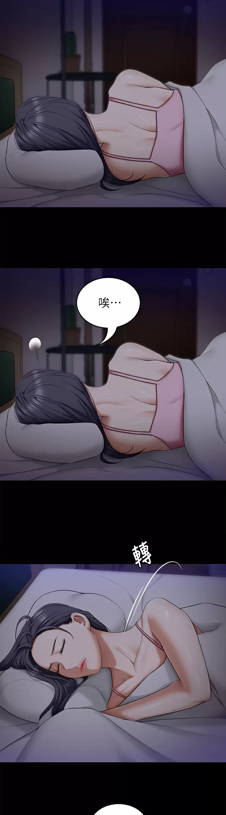 [韩国漫画] 今晚就决定吃你了 剧情,巨乳大奶#[46P]-41