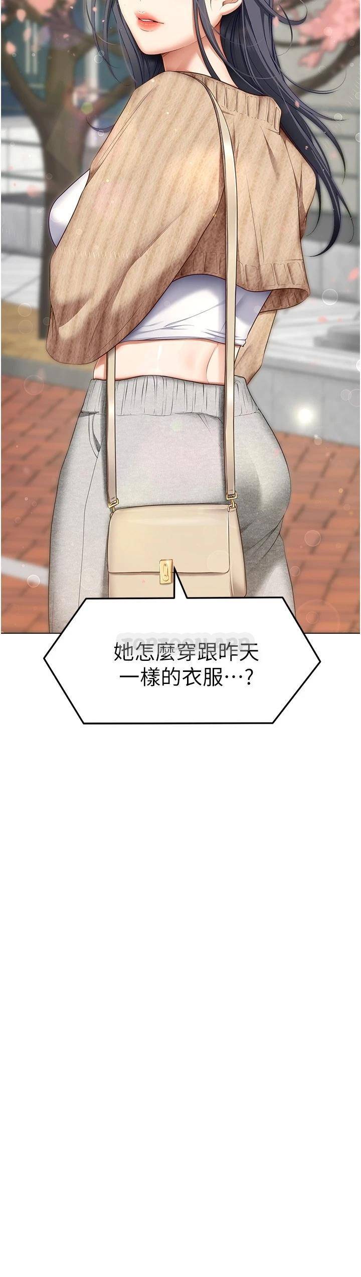 [韩国漫画] 今晚就决定吃你了 剧情,巨乳大奶#[47P]-20