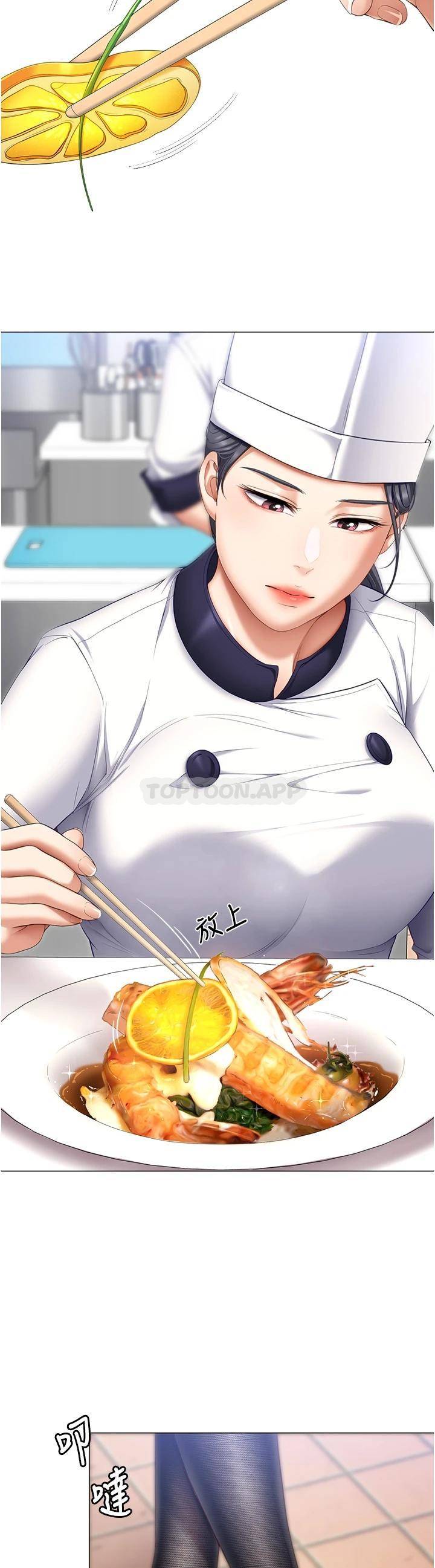 [韩国漫画] 今晚就决定吃你了 剧情,巨乳大奶#[47P]-23