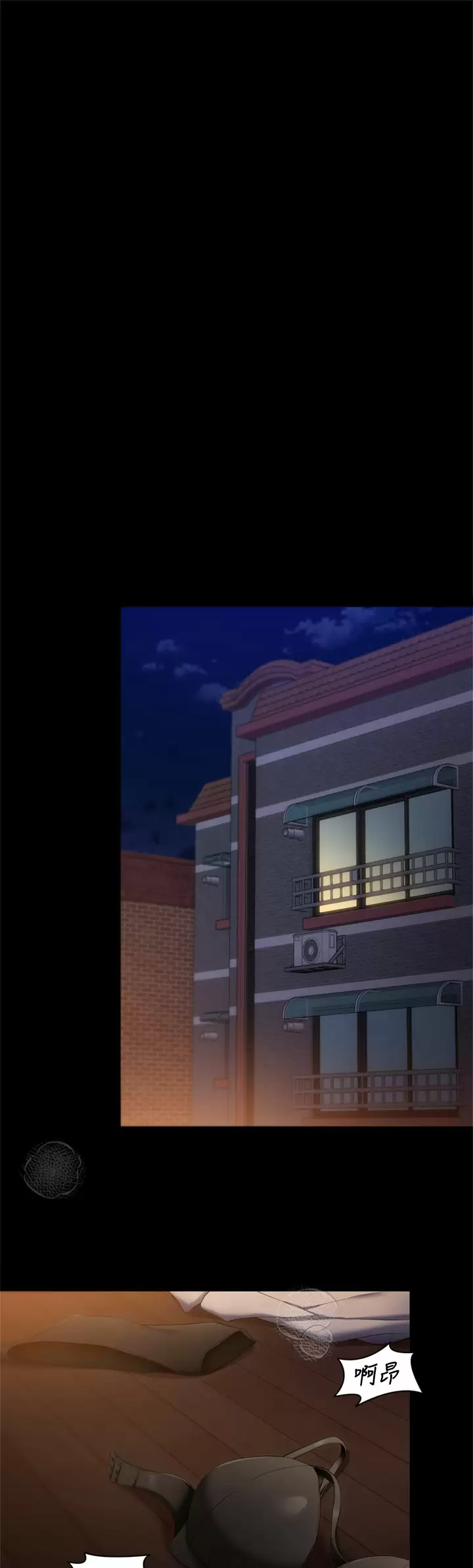 [韩国漫画] 今晚就决定吃你了 剧情,巨乳大奶#[43P]-1