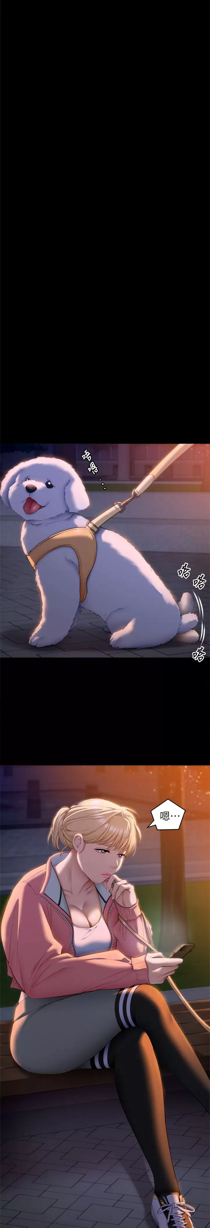 [韩国漫画] 今晚就决定吃你了 剧情,巨乳大奶#[43P]-35