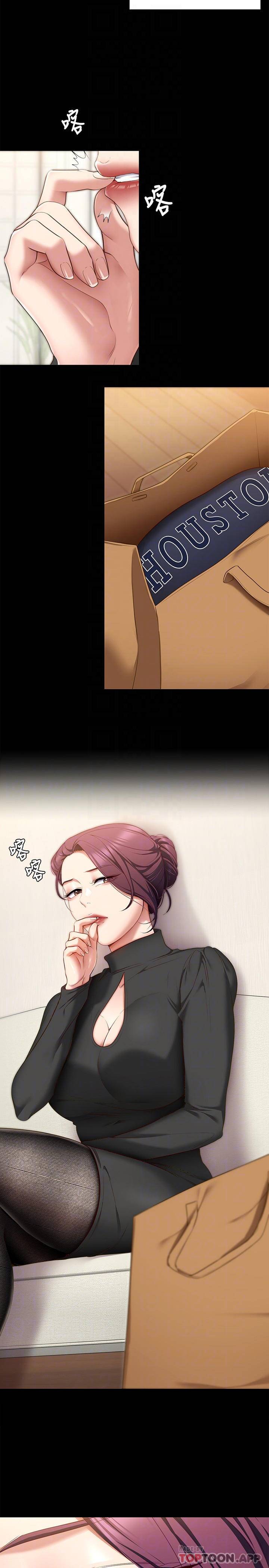 [韩国漫画] 今晚就决定吃你了 剧情,巨乳大奶#[49P]-14