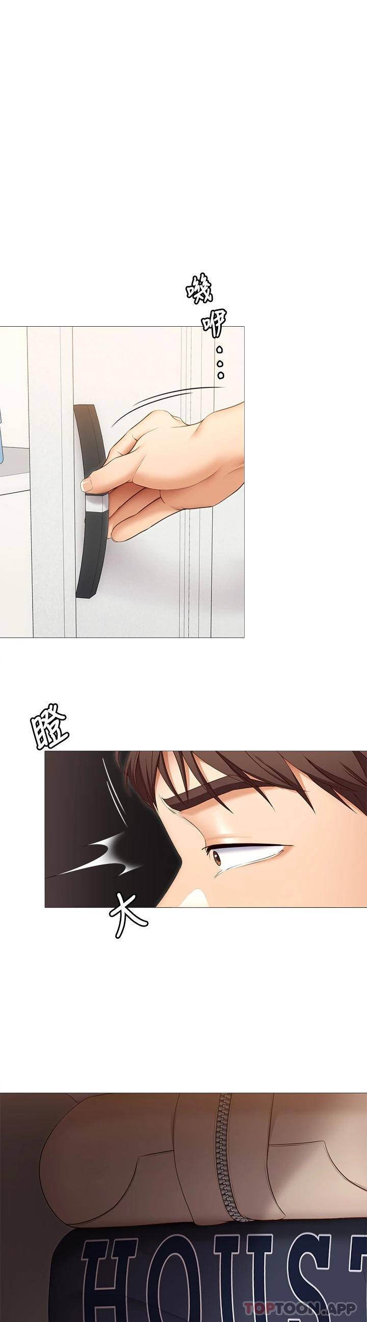 [韩国漫画] 今晚就决定吃你了 剧情,巨乳大奶#[49P]-24