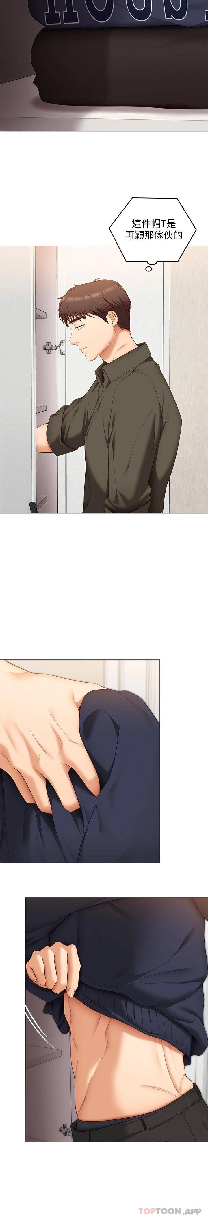 [韩国漫画] 今晚就决定吃你了 剧情,巨乳大奶#[49P]-25