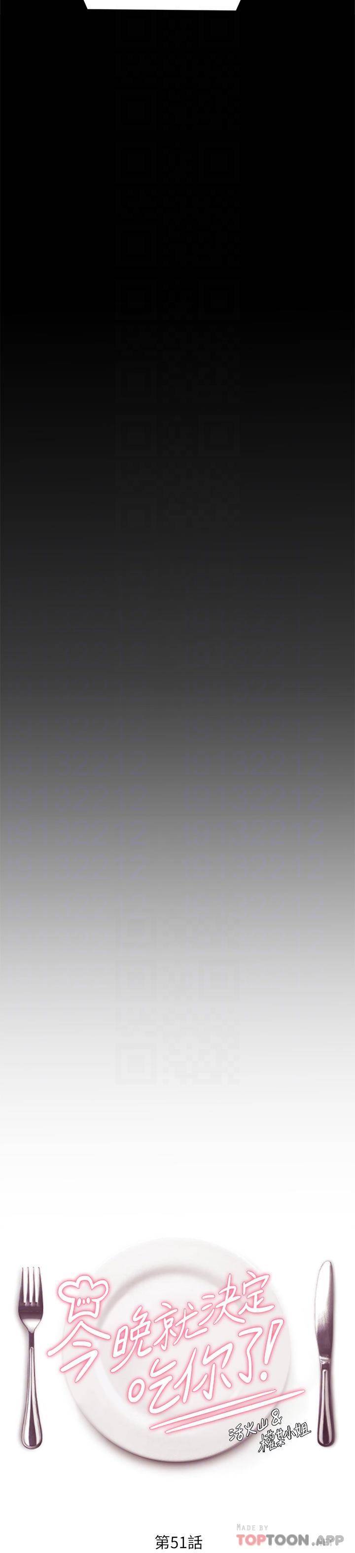 [韩国漫画] 今晚就决定吃你了 剧情,巨乳大奶#[49P]-4