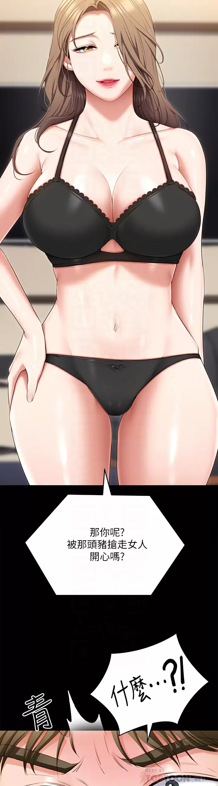 [韩国漫画] 今晚就决定吃你了 剧情,巨乳大奶#[44P]-16