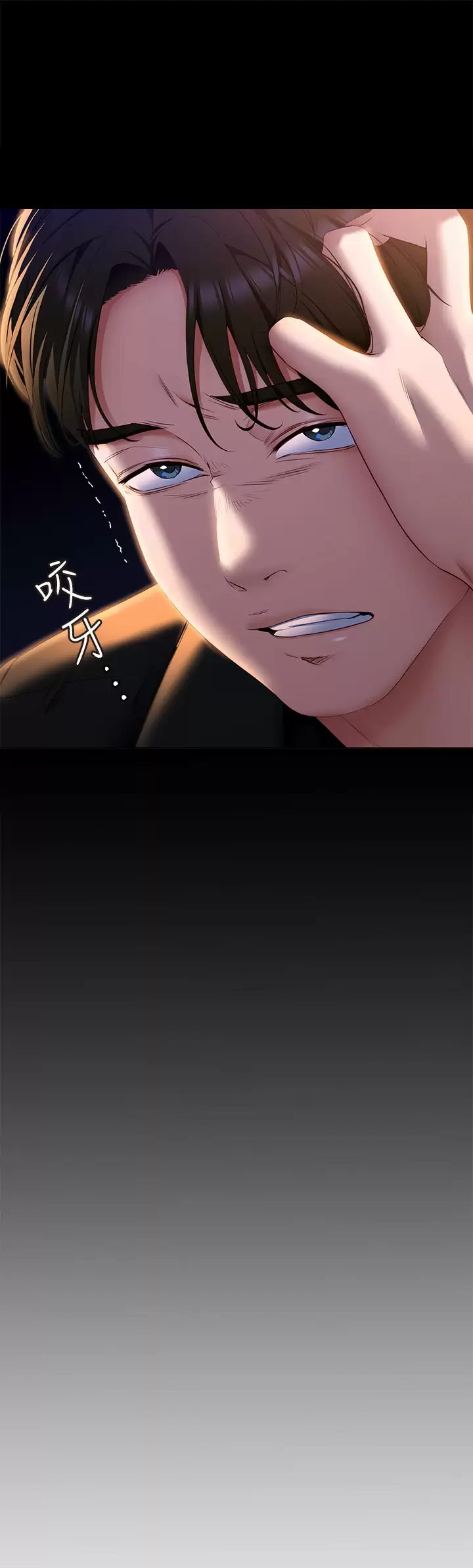 [韩国漫画] 今晚就决定吃你了 剧情,巨乳大奶#[44P]-20