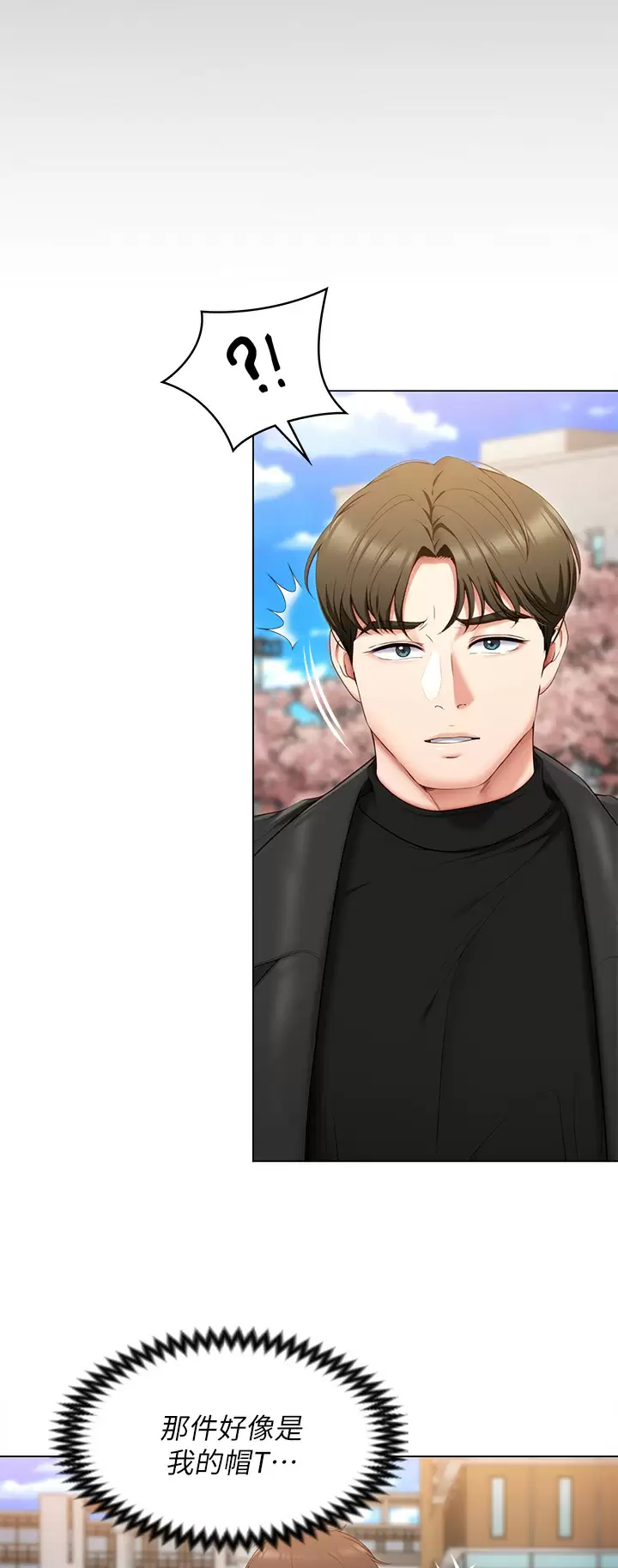 [韩国漫画] 今晚就决定吃你了 剧情,巨乳大奶#[44P]-21