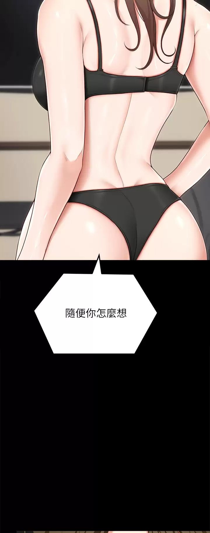 [韩国漫画] 今晚就决定吃你了 剧情,巨乳大奶#[44P]-5