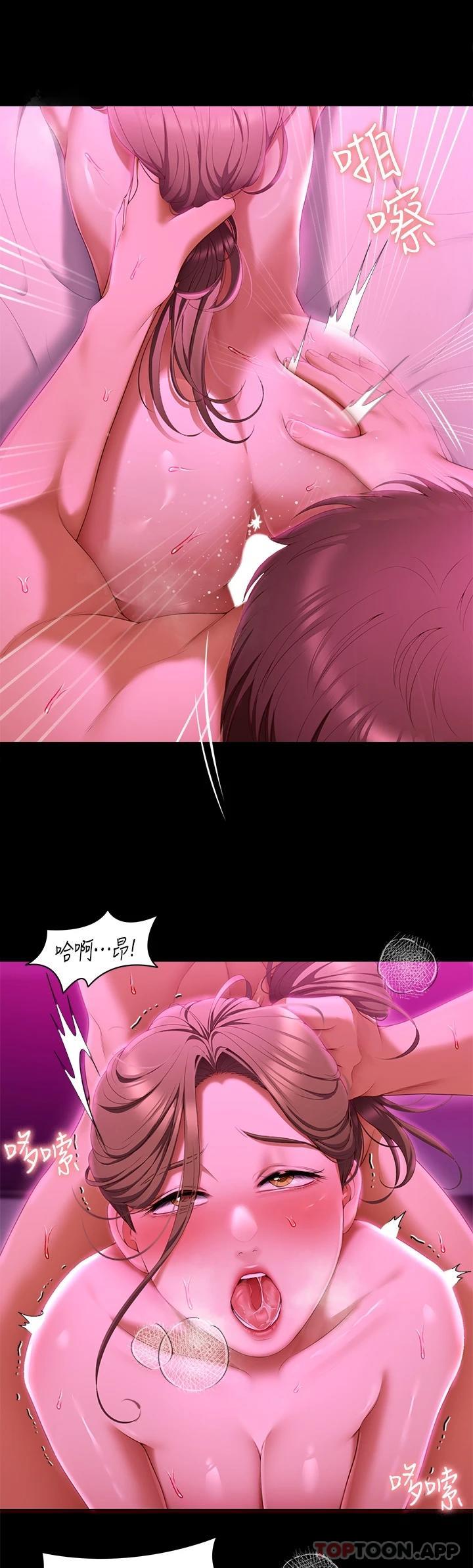 [韩国漫画] 今晚就决定吃你了 剧情,巨乳大奶#[45P]-11