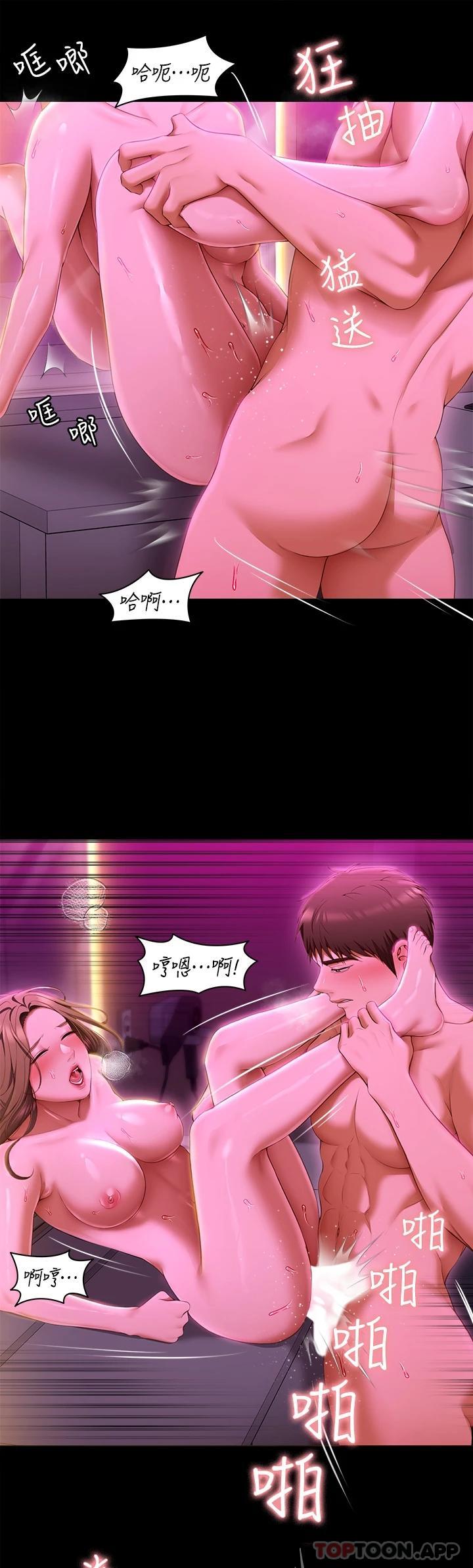 [韩国漫画] 今晚就决定吃你了 剧情,巨乳大奶#[45P]-23