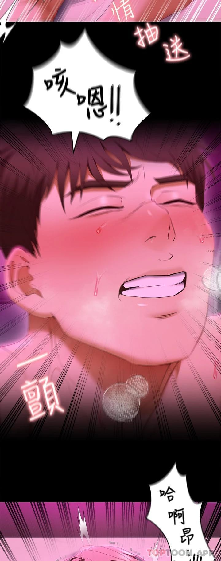 [韩国漫画] 今晚就决定吃你了 剧情,巨乳大奶#[45P]-34