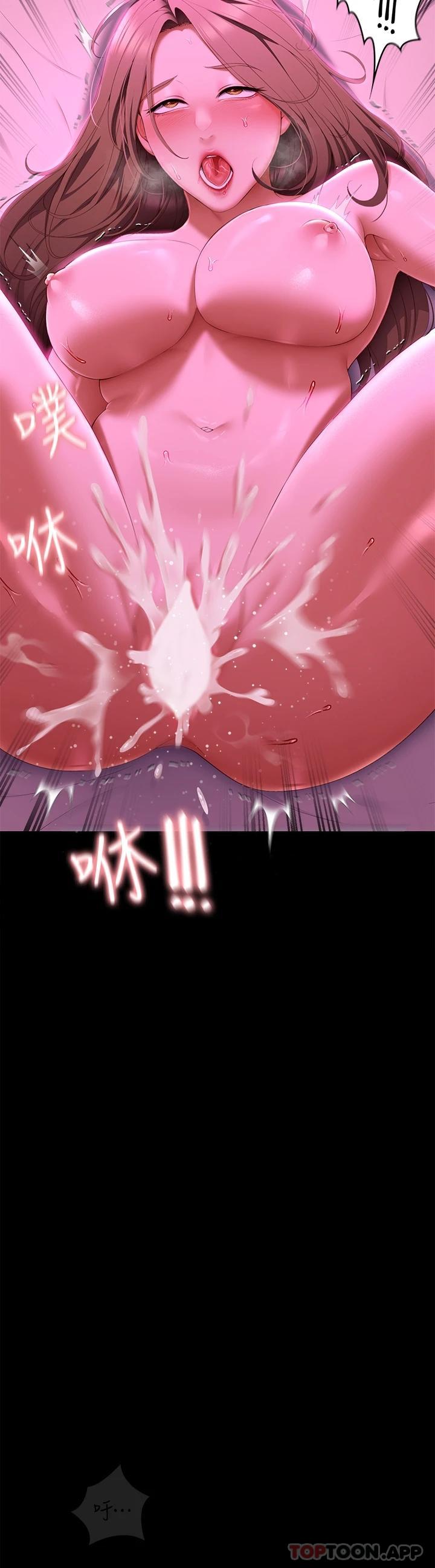 [韩国漫画] 今晚就决定吃你了 剧情,巨乳大奶#[45P]-35