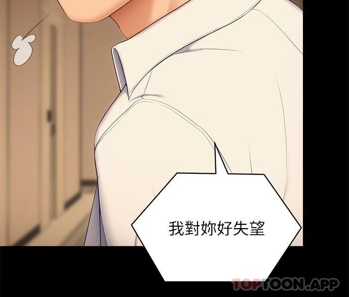 [韩国漫画] 今晚就决定吃你了 剧情,巨乳大奶#[50P]-17