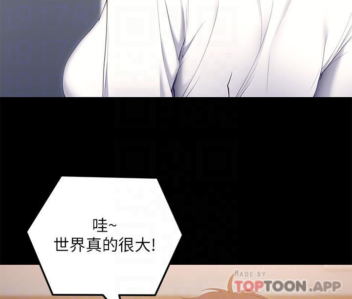 [韩国漫画] 今晚就决定吃你了 剧情,巨乳大奶#[46P]-12