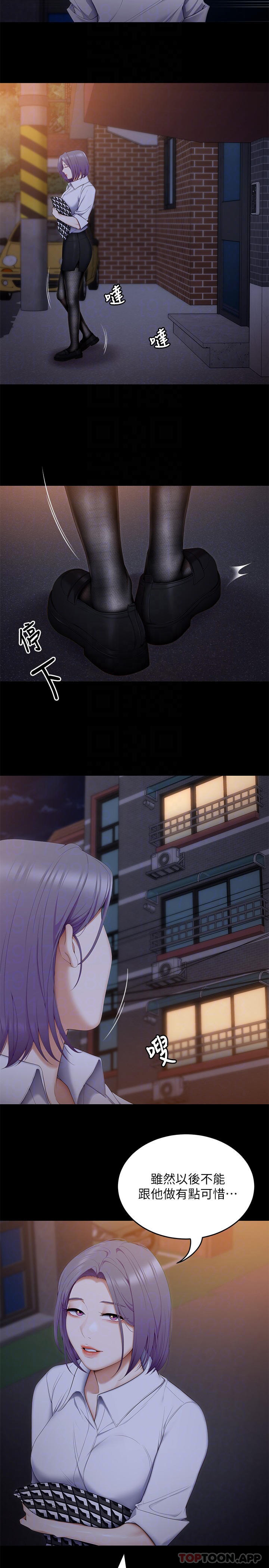 [韩国漫画] 今晚就决定吃你了 剧情,巨乳大奶#[46P]-14