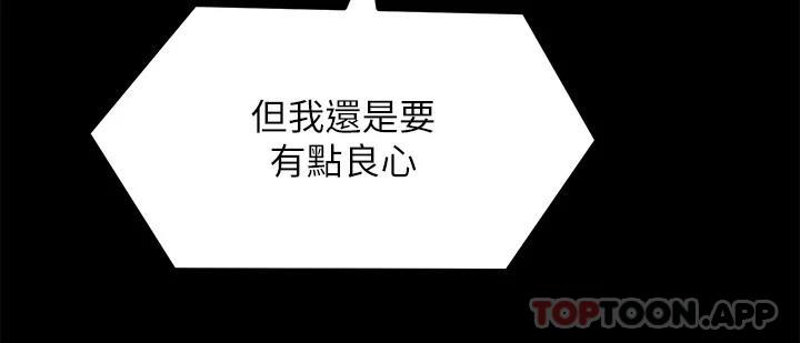 [韩国漫画] 今晚就决定吃你了 剧情,巨乳大奶#[46P]-15